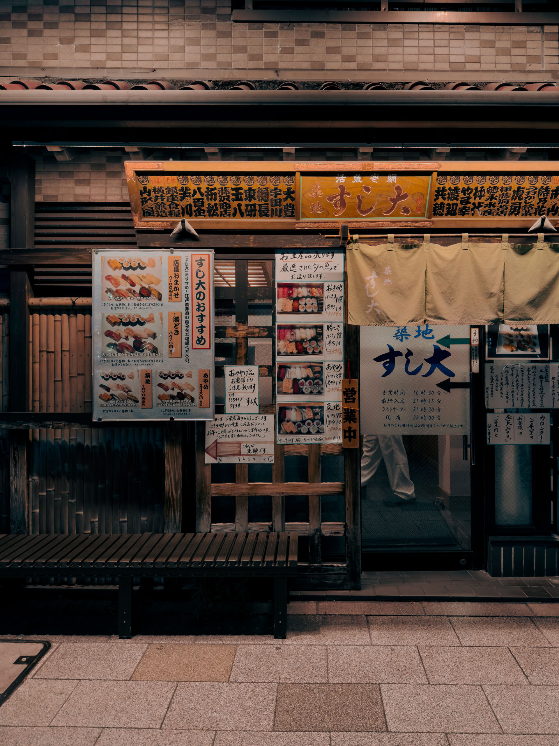 Tokyo esterno notte. Fotografie in Giappone.