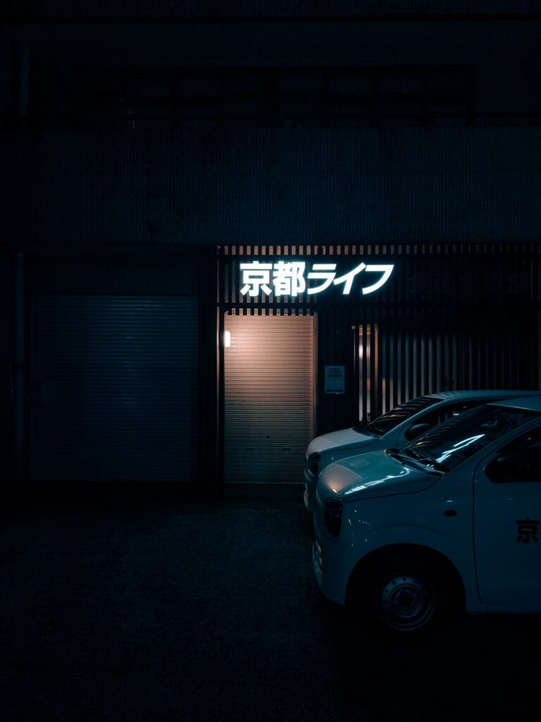 Exterior night: Kyoto more dark nights in Japan